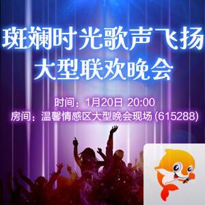 金武🎤V娱热点