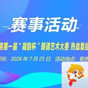 柳月🎤V娱热点