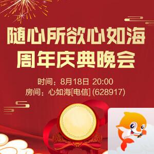 彩虹🎤V娱热点