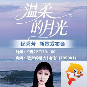 流云🎤V娱热点