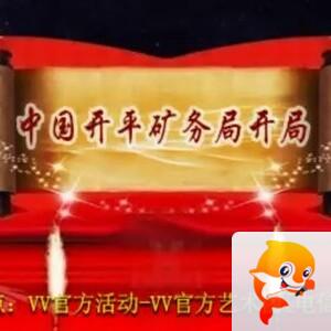 芯薇🎤V娱热点