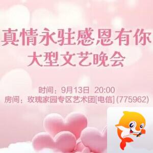 淡然🎤V娱热点