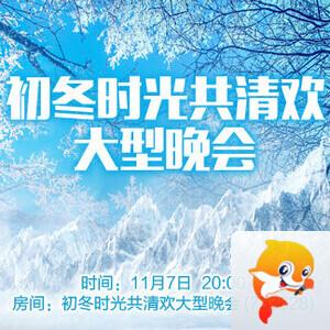 惜缘🎤V娱热点