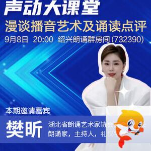 海伦🎤V娱热点