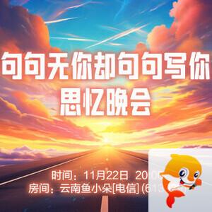 海涛🎤V娱热点