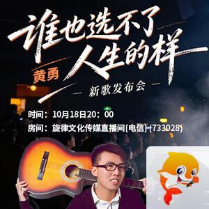 苏苏🎤V娱热点