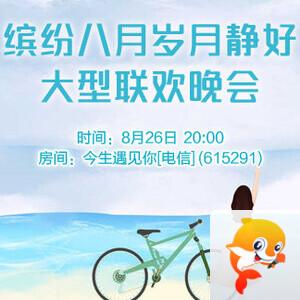 听歌🎤V娱热点