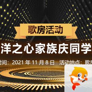 飞翔🎤V娱热点