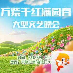 雪峰🎤V娱热点