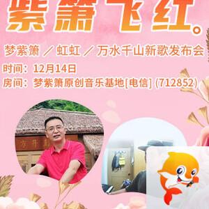 惜缘🎤V娱热点