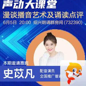 小敏🎤v娱热点