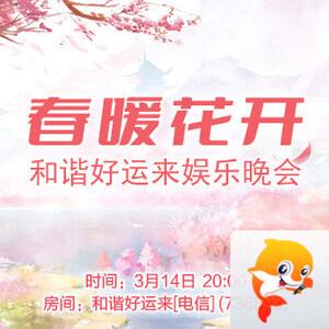 李湘🎤V娱热点