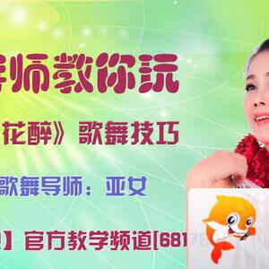 落雪🎤V娱热点