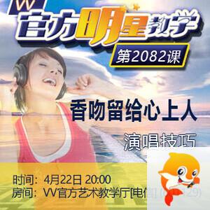 漂泊🎤V娱热点