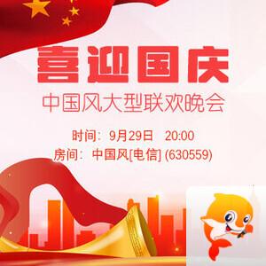 莲叶🎤V娱热点