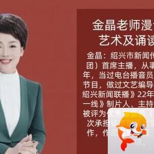 【朗诵艺术】影儿