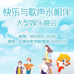 云海🎤V娱热点