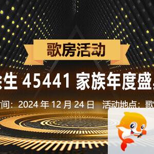 海涛🎤V娱热点