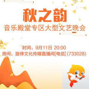 苹果🎤V娱热点