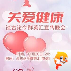 纳兰＿🎤V娱热点