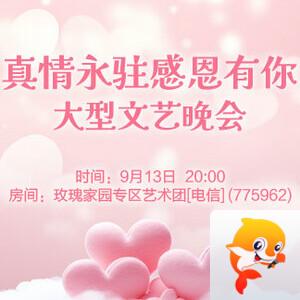 海涛🎤V娱热点