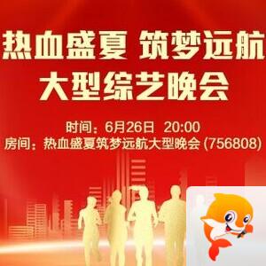 漂泊🎤V娱热点