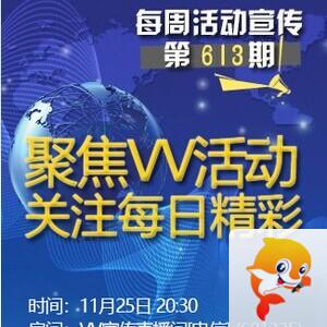 流云🎤V娱热点