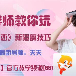 春雨🎤V娱热点