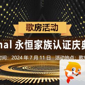 林黛🎤V娱热点