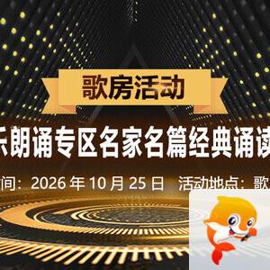 浓茶🎤V娱热点