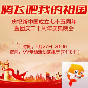 北斗🎤V娱热点