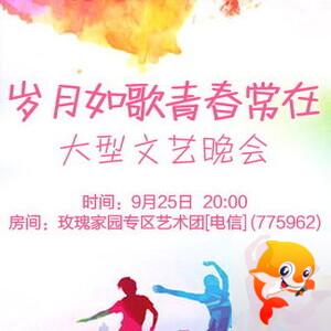 苹果🎤V娱热点