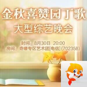 淡然🎤V娱热点