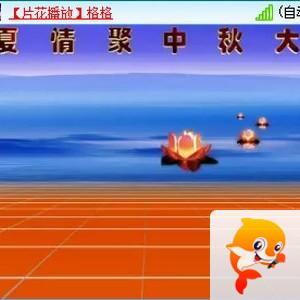 李湘🎤V娱热点
