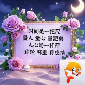 雪儿🎤V娱热点