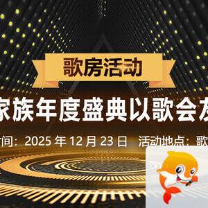 向日葵🎤V娱热点