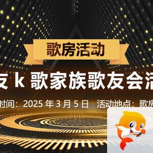 李湘🎤V娱热点