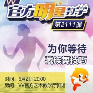 淡然🎤V娱热点