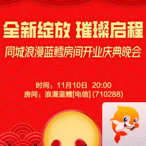 雪梅🎤V娱热点