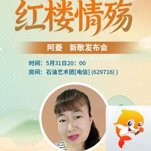 雪莹🎤V娱热点