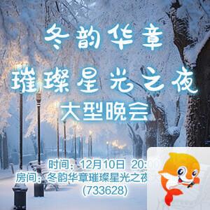 静厅🎤V娱热点