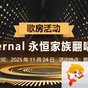 墨馨儿🎤V娱热点