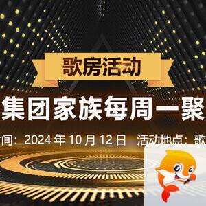 愉悦🎤V娱热点