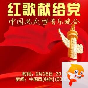 纳兰＿🎤V娱热点