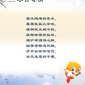 落雪🎤V娱热点