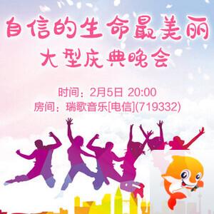 随缘🎤v娱热点