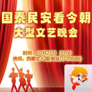 莲叶🎤V娱热点