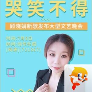 小朵🎤V娱热点