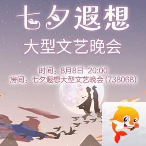 海伦🎤V娱热点