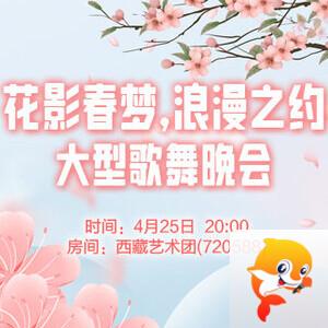 云朵🎤V娱热点